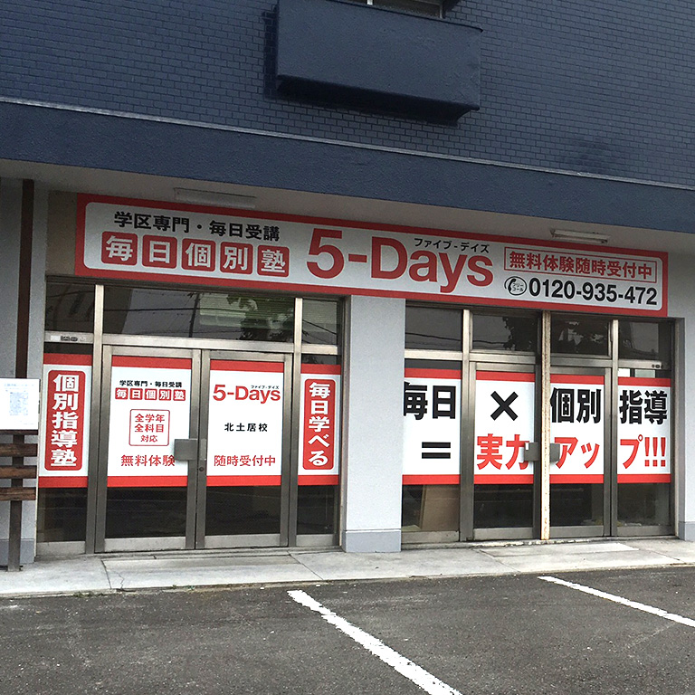 インスタグラム