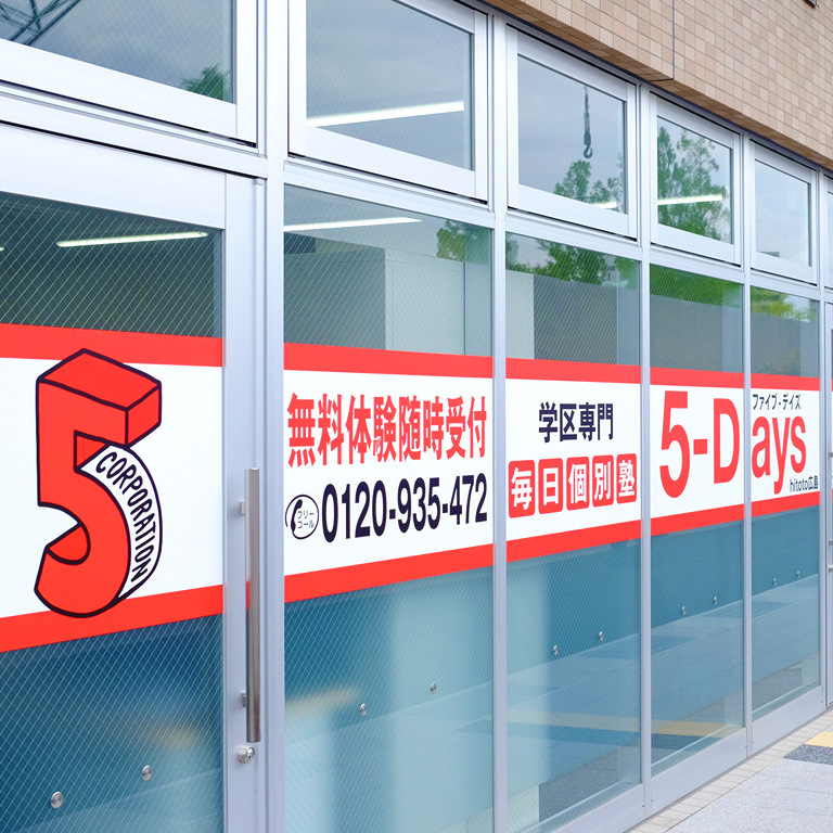 インスタグラム