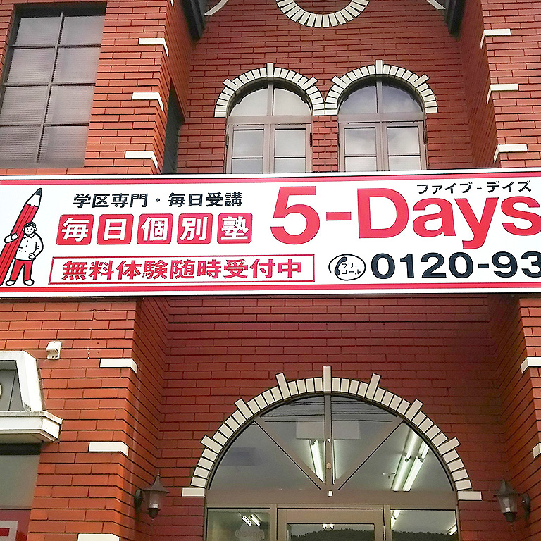 インスタグラム