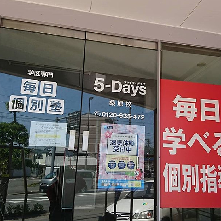 インスタグラム