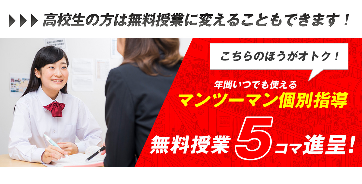 スタンプラリー