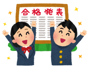 12531, 12531, juken_goukakuhappyou_happy-300x237, juken_goukakuhappyou_happy-300x237-1.png, 79592, https://5-days.jp/2016/wp-content/uploads/2016/05/juken_goukakuhappyou_happy-300x237-1.png, https://5-days.jp/school/hatsukaichi/juken_goukakuhappyou_happy-300x237/, , 34, , , juken_goukakuhappyou_happy-300x237, inherit, 361, 2023-10-28 04:58:33, 2023-10-28 04:58:33, 0, image/png, image, png, https://5-days.jp/2016/wp-includes/images/media/default.png, 300, 237, Array