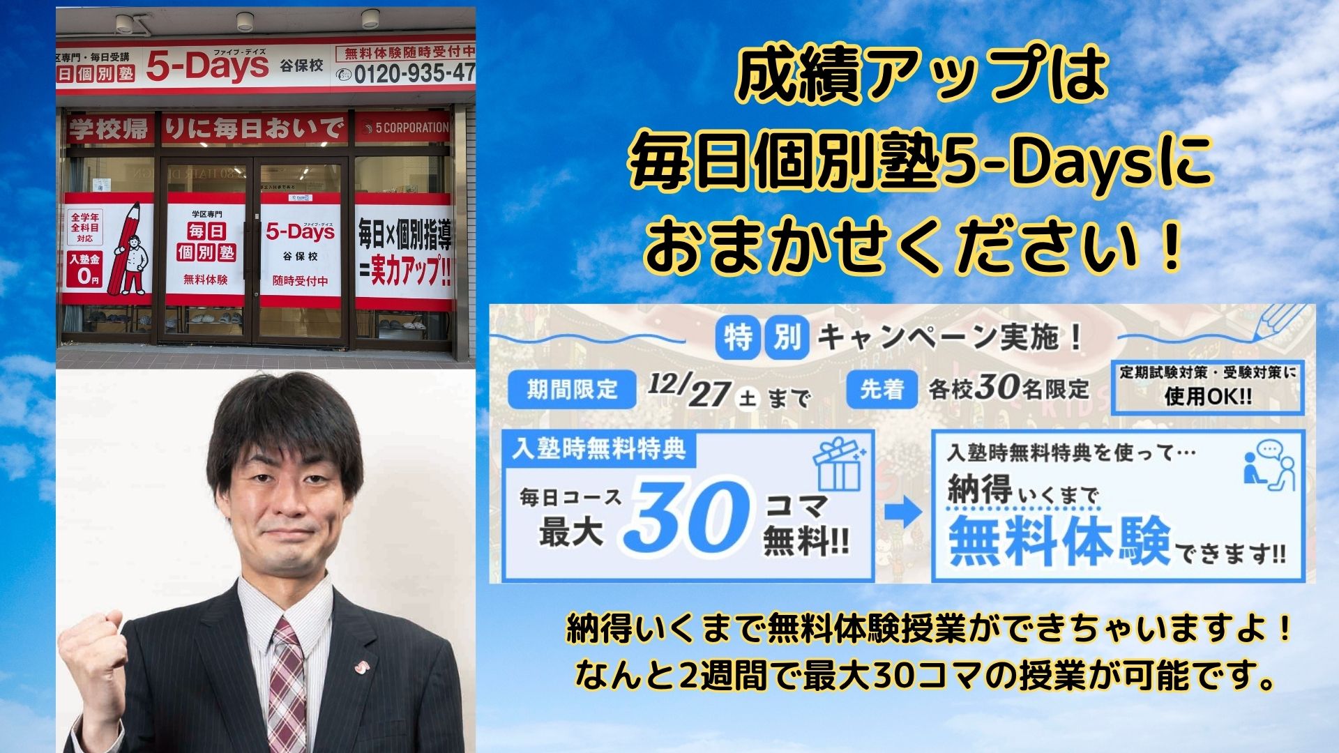 いんとよー 【ご予約分】 5点 12/28 TT公開】 「LEADING PREMIUM 年末感謝祭'25」 🗓 2025年12月28日